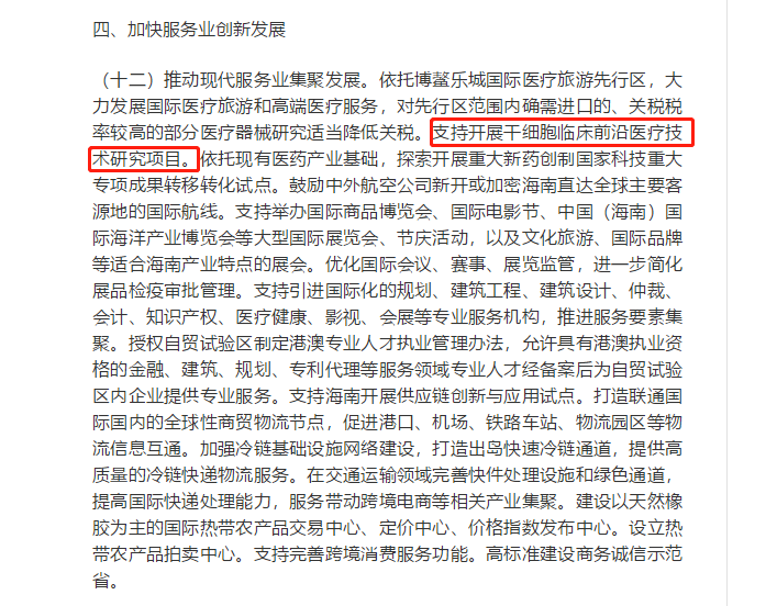 1539764448423199Te6F.png 8.png