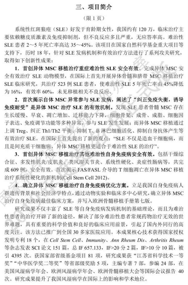 1554078651165043I0kf.jpg 微信圖片_20190401082906.jpg