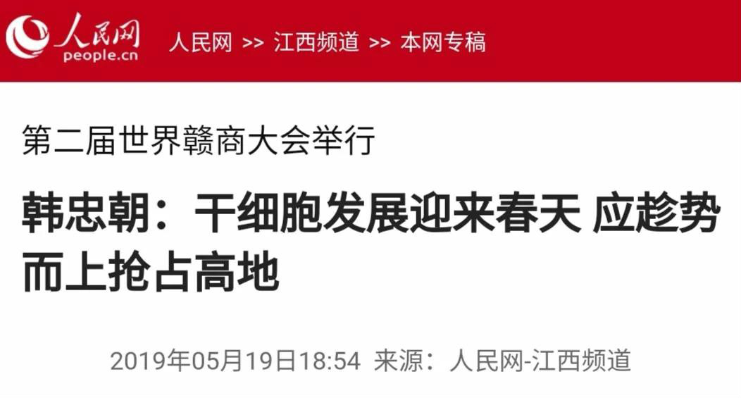 15583215953300412tTV.jpg 微信圖片_20190520110534.jpg